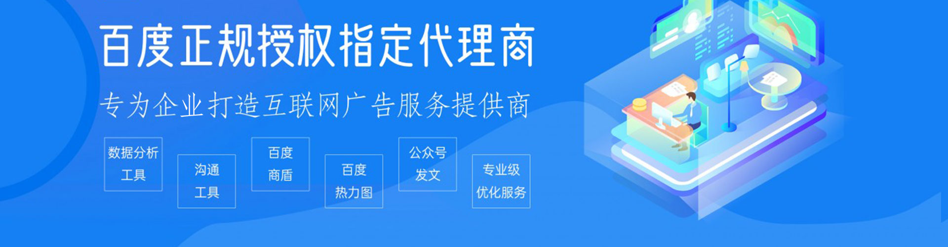 繁昌信息流竞价